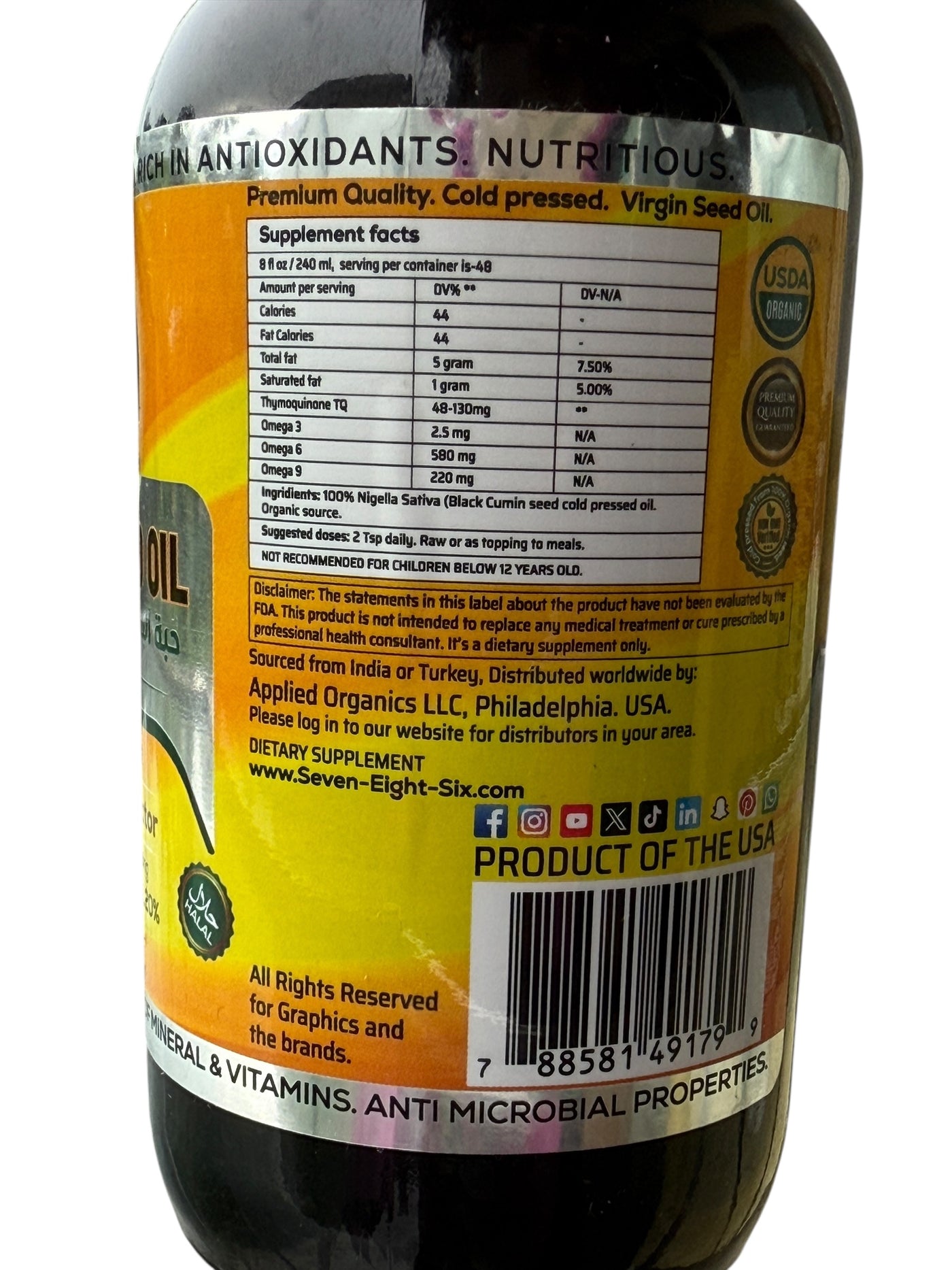 Pure Cold-Pressed Black Seed Oil (Nigella Sativa Kalonji) – Immune Support & Natural Antioxidant, 8 fl oz / 240 ml