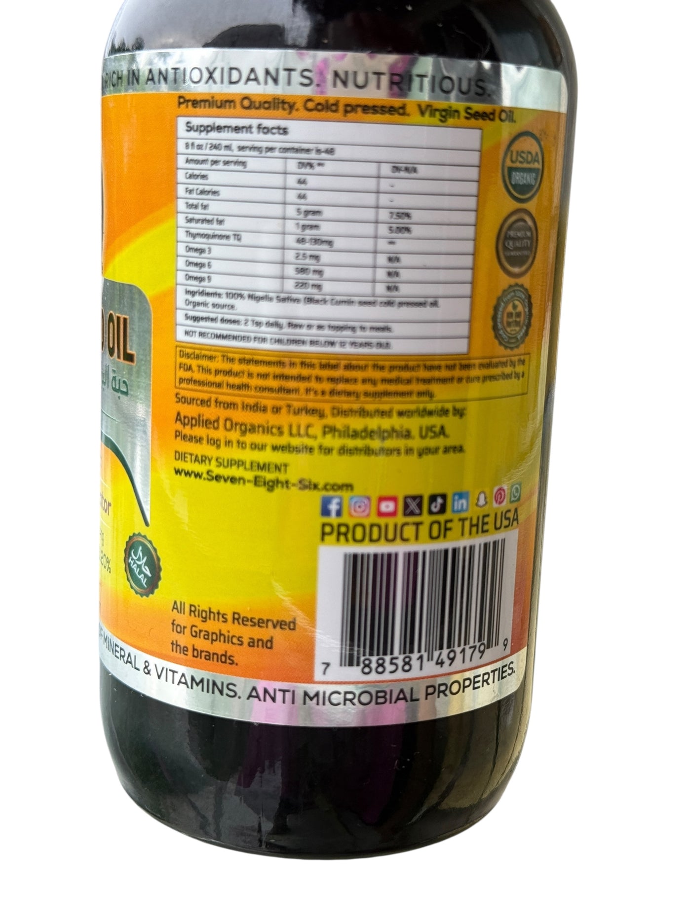 Pure Cold-Pressed Black Seed Oil (Nigella Sativa Kalonji) – Immune Support & Natural Antioxidant, 8 fl oz / 240 ml