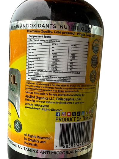 Pure Cold-Pressed Black Seed Oil (Nigella Sativa Kalonji) – Immune Support & Natural Antioxidant, 8 fl oz / 240 ml